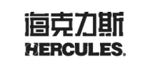 HERCULES海克力斯
