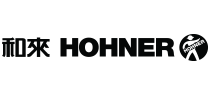 HOHNER和来